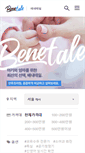 Mobile Screenshot of benetale.com